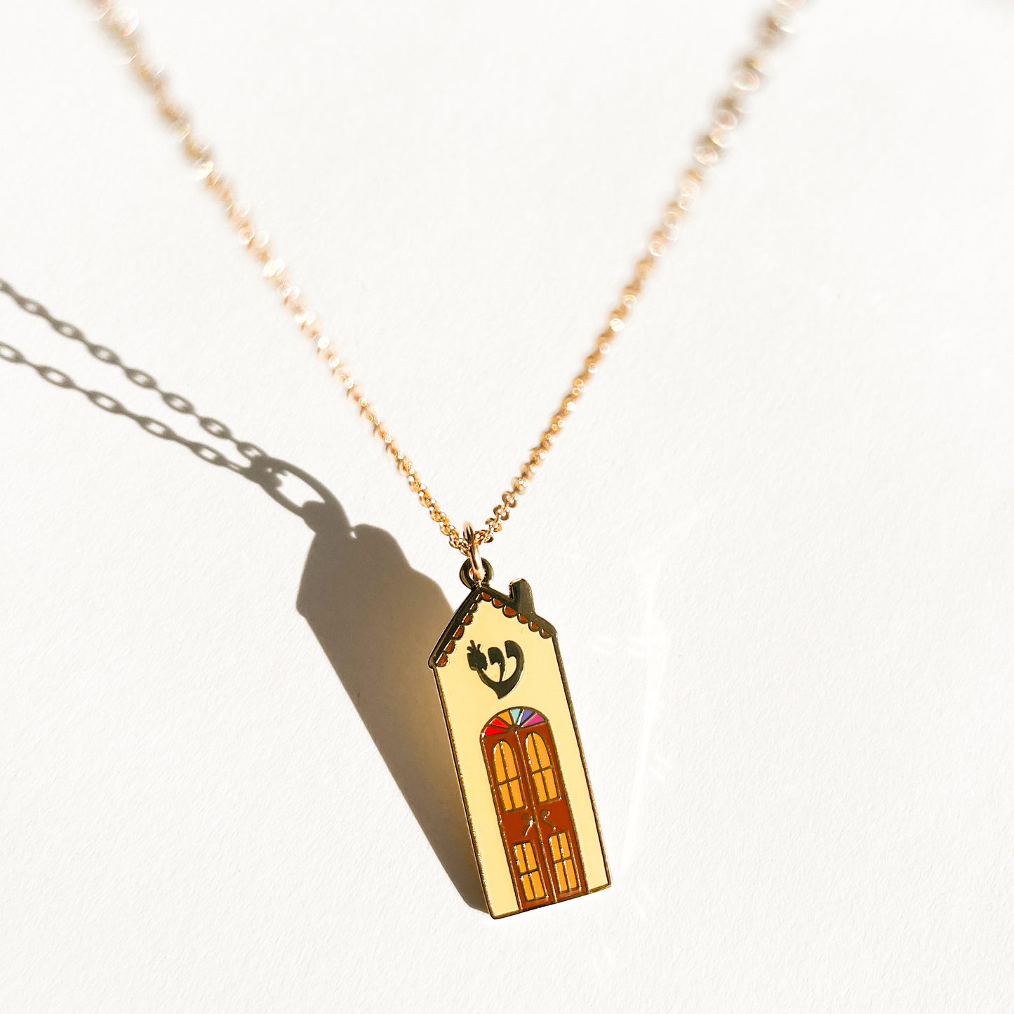 Our Little Jewish Home necklace