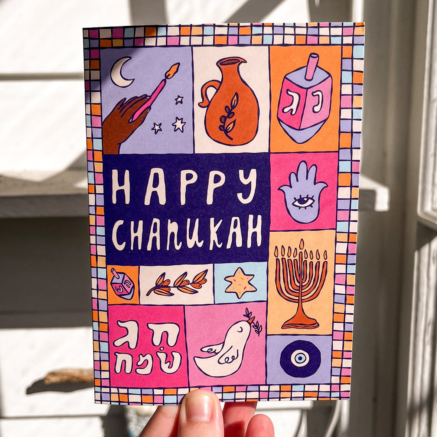 Patchwork Chanukah Card