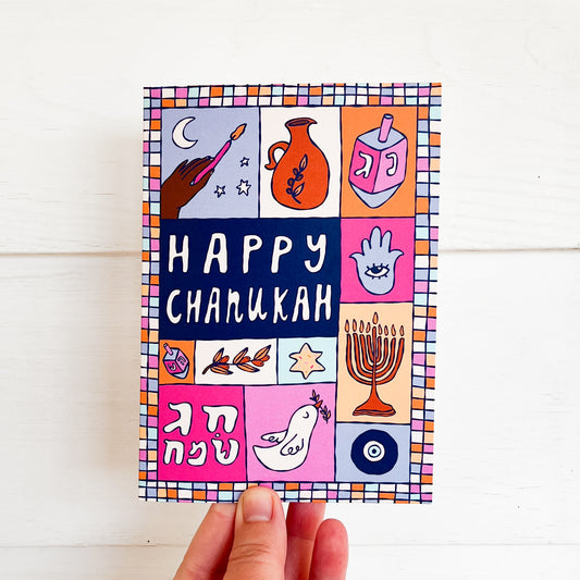 Patchwork Chanukah Card