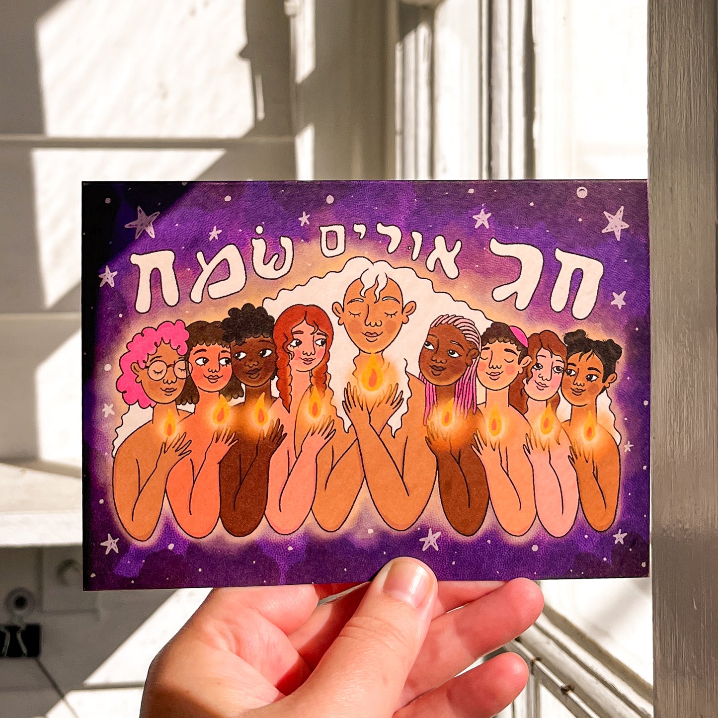 Chag Urim Sameach Card