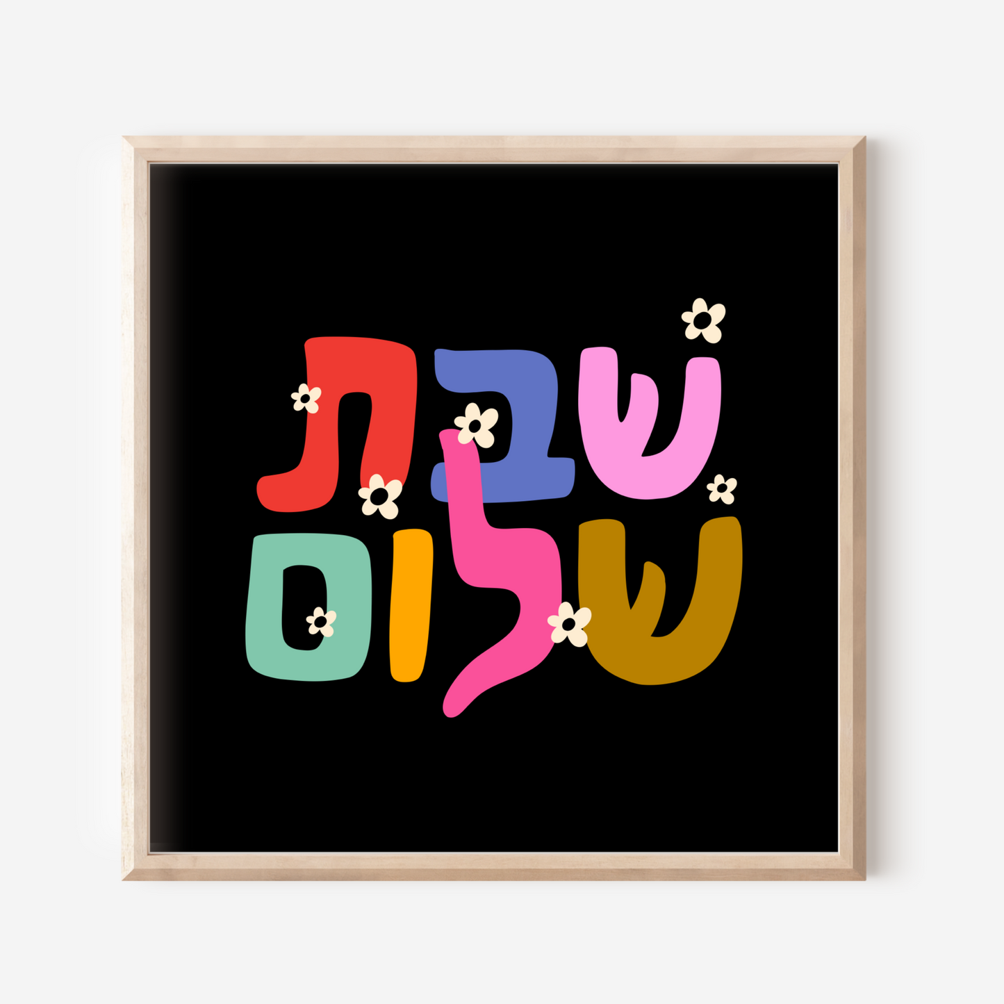 Shabbat Shalom 8x8" giclee print